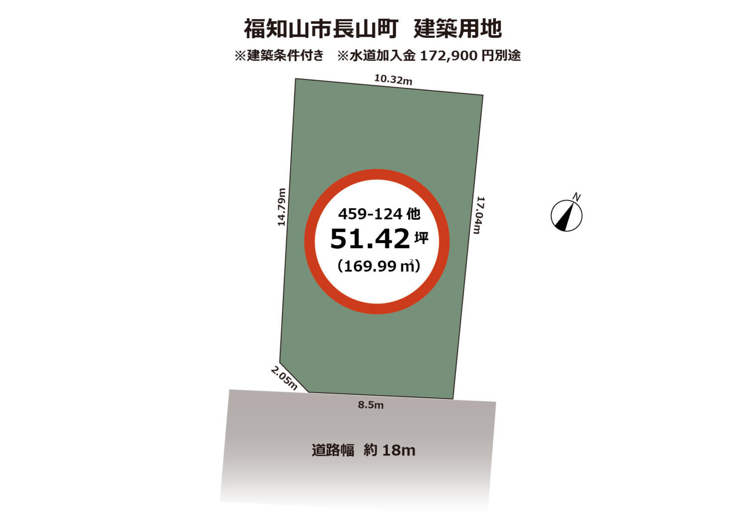 京都府福知山市長山町分譲地　建築条件付き